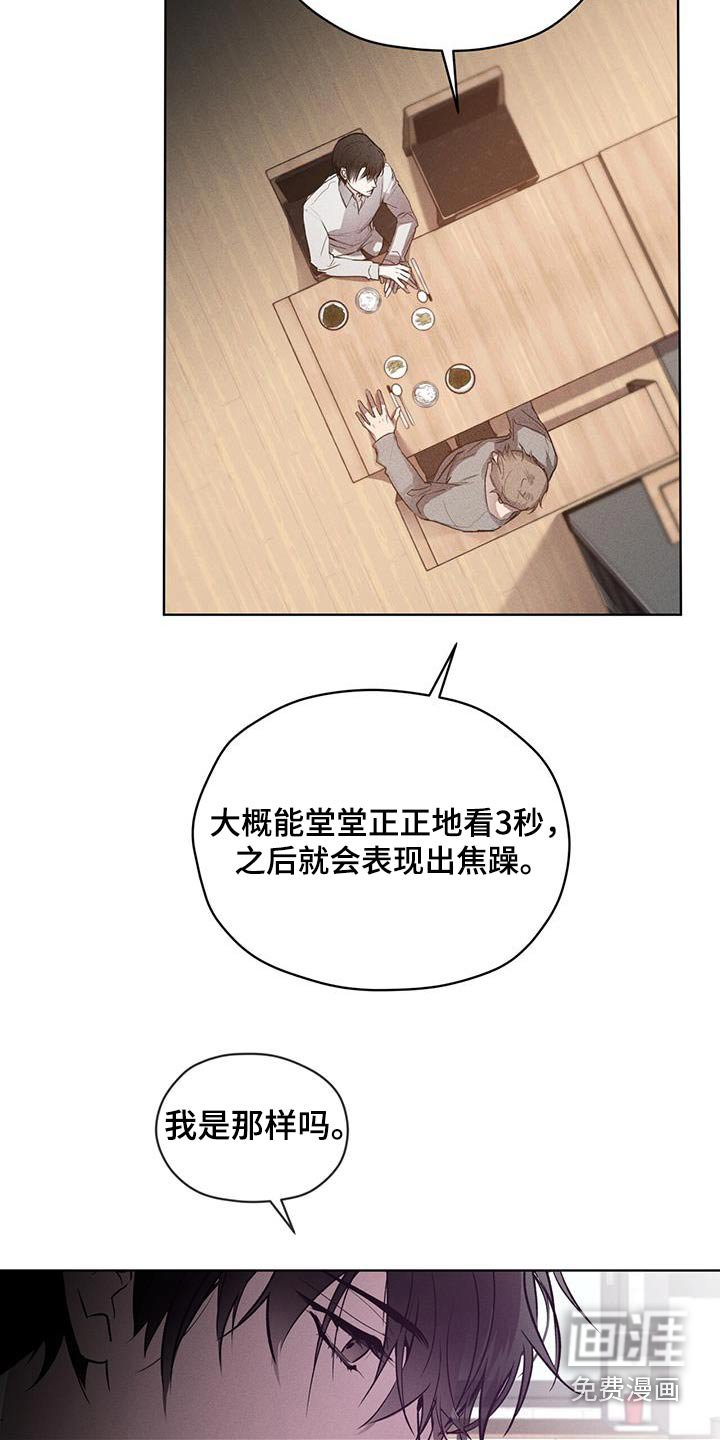 第33章：特征