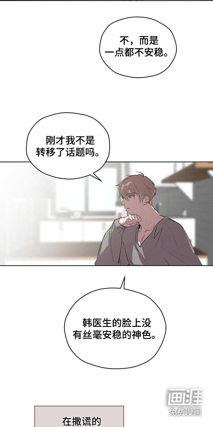 第33章：特征