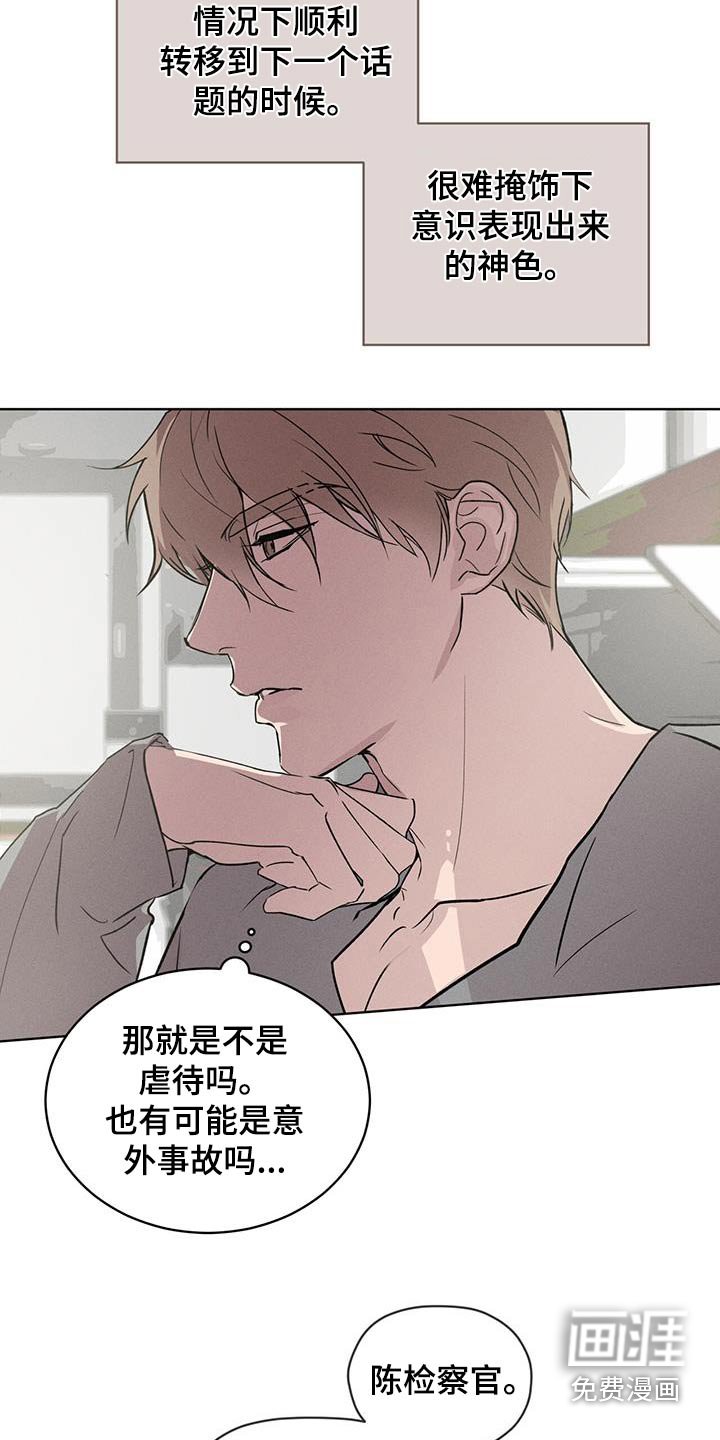 第33章：特征