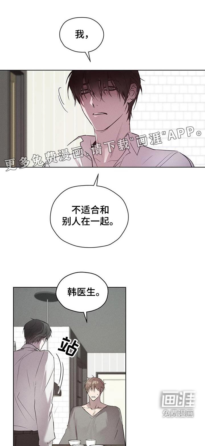 第34章：没有留下