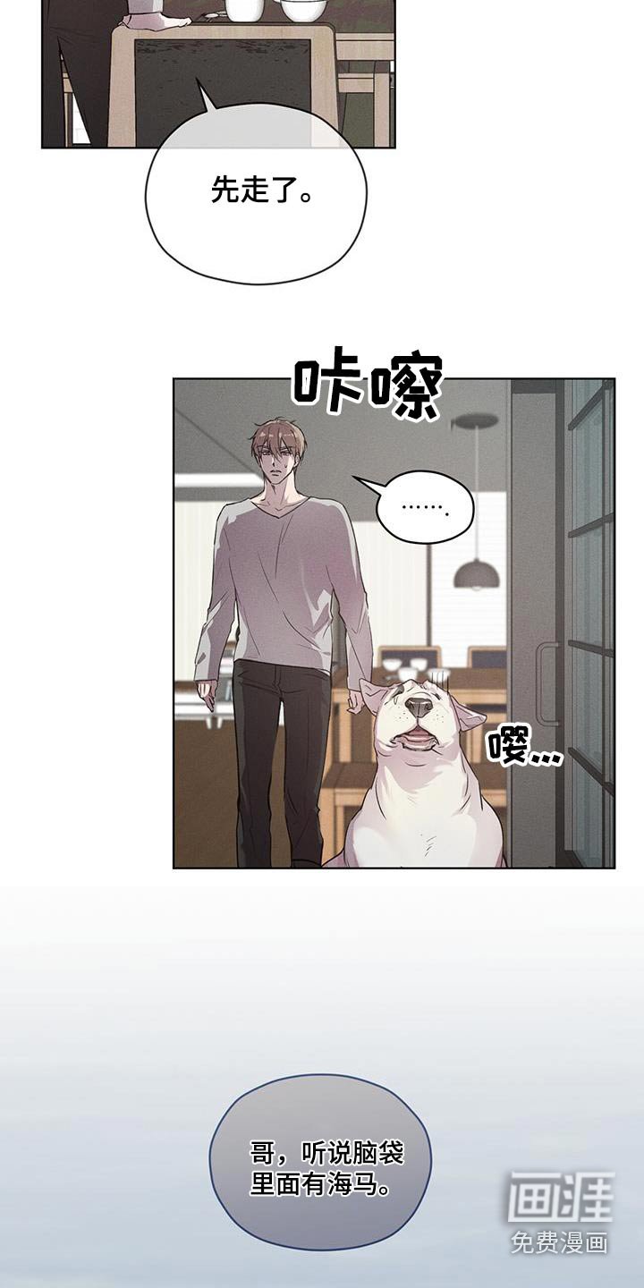 第34章：没有留下