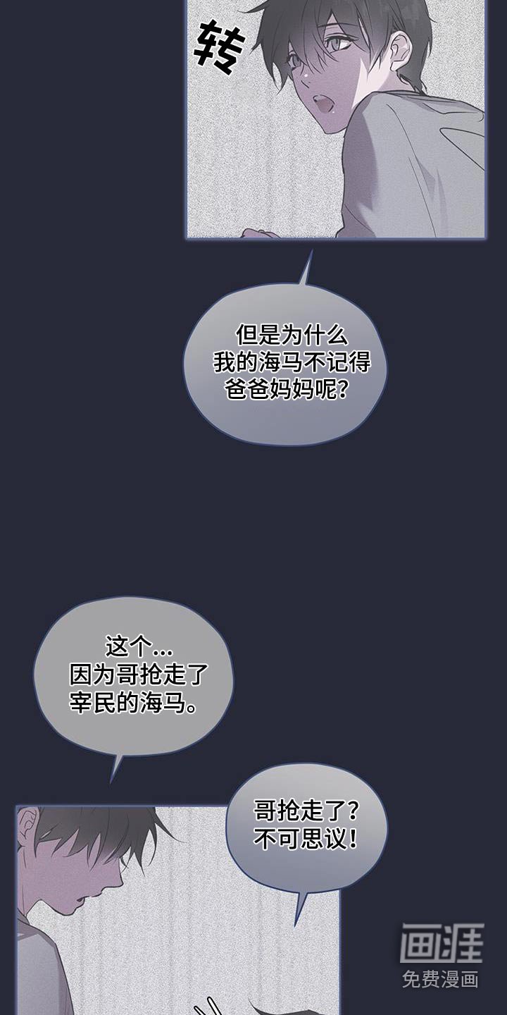 第34章：没有留下