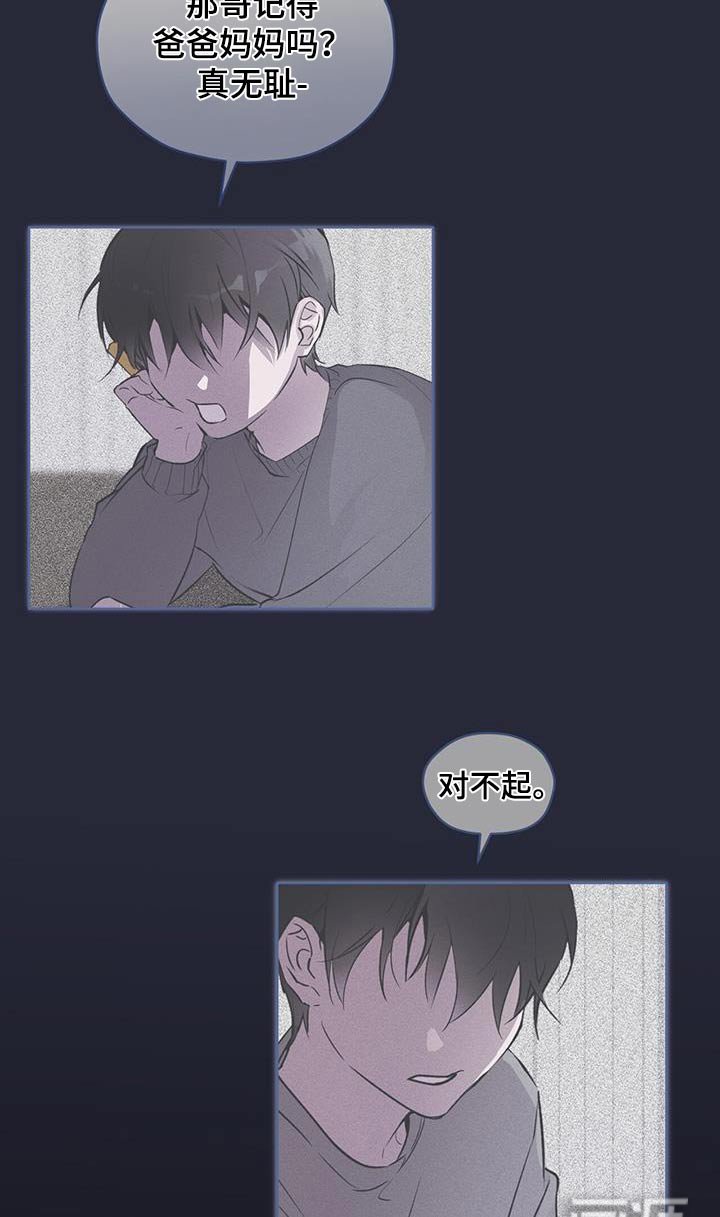 第34章：没有留下