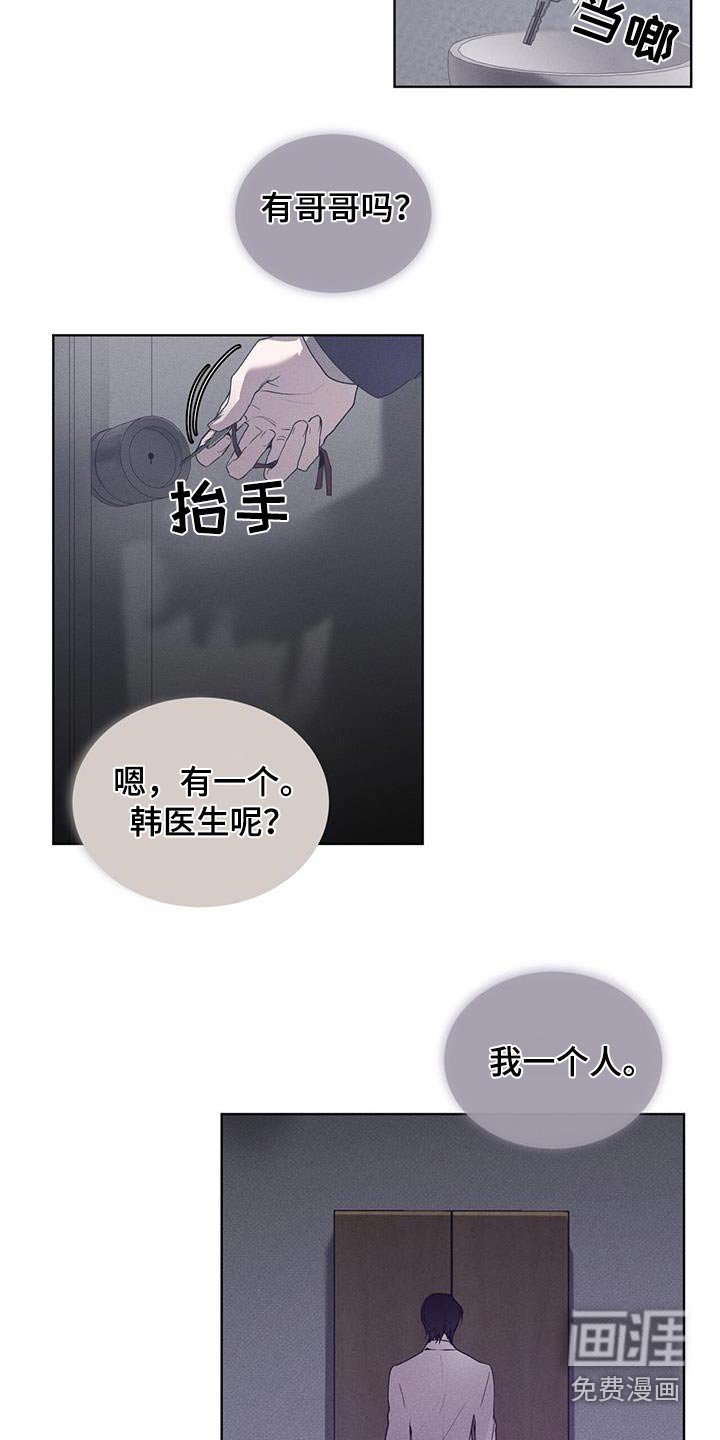 第34章：没有留下