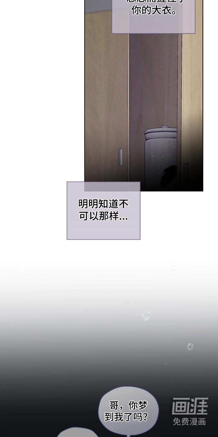 第34章：没有留下