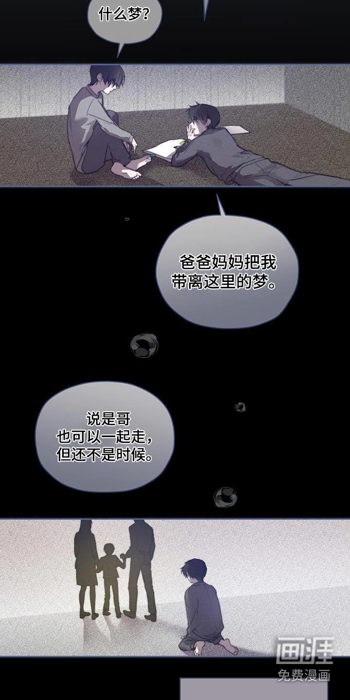 第34章：没有留下