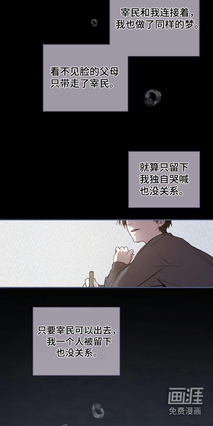 第34章：没有留下