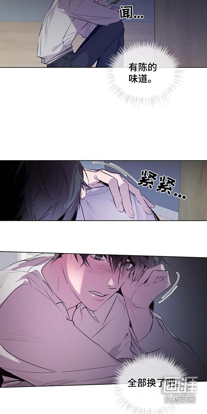 第34章：没有留下