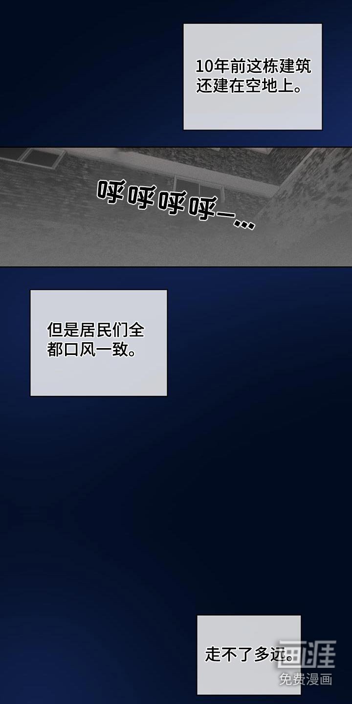 第35章：教会