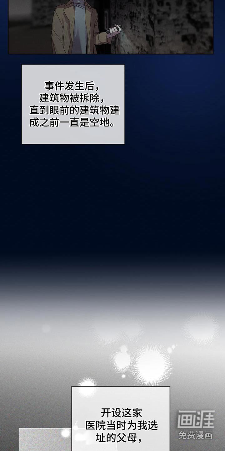 第35章：教会