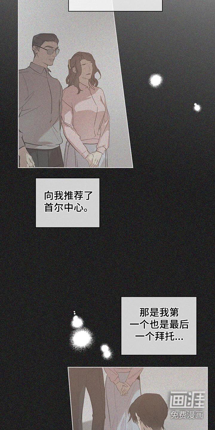 第35章：教会