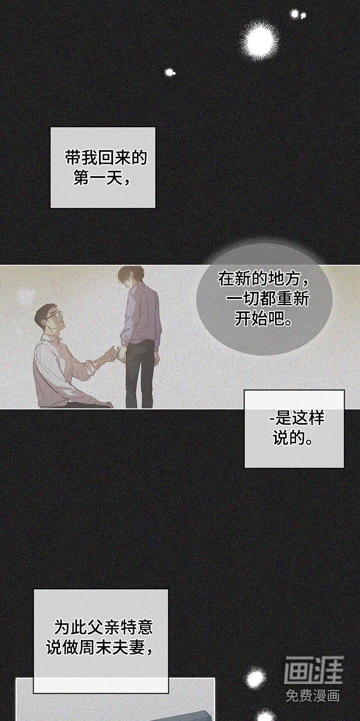 第35章：教会