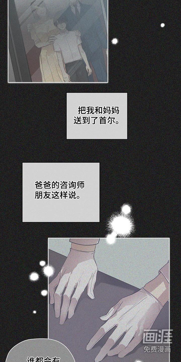 第35章：教会
