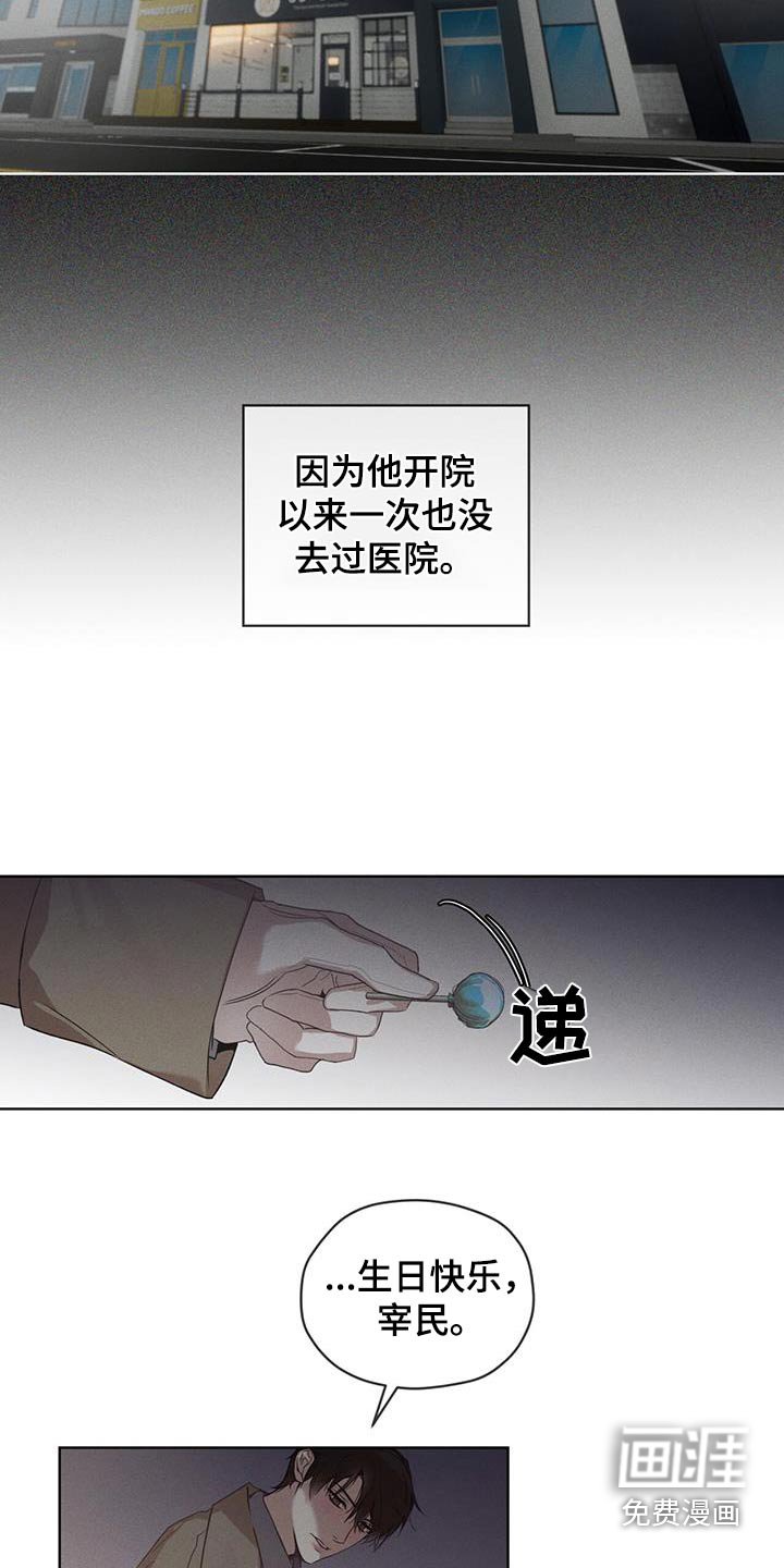 第35章：教会