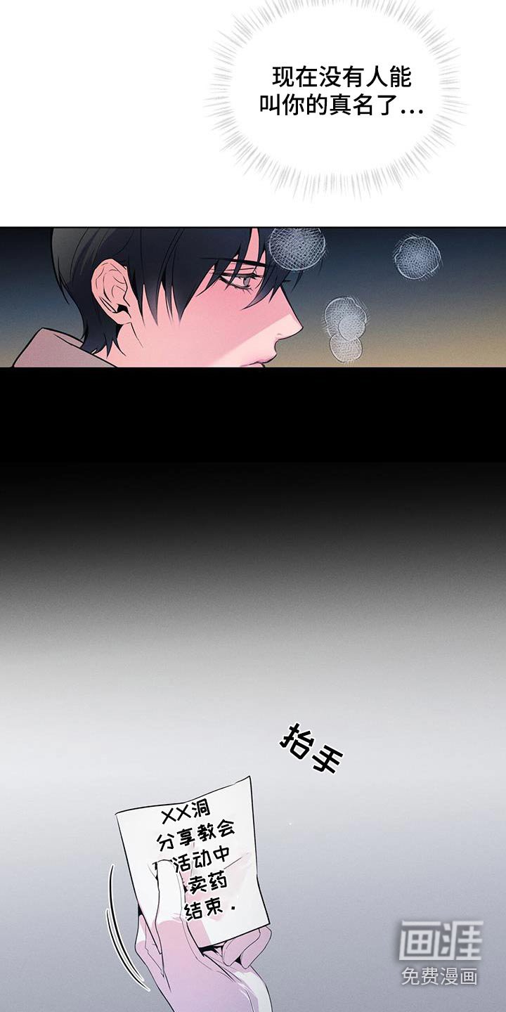 第35章：教会