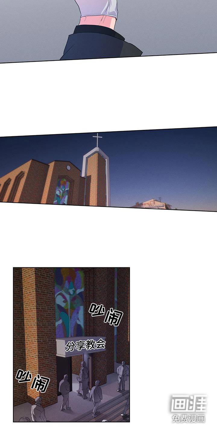 第35章：教会