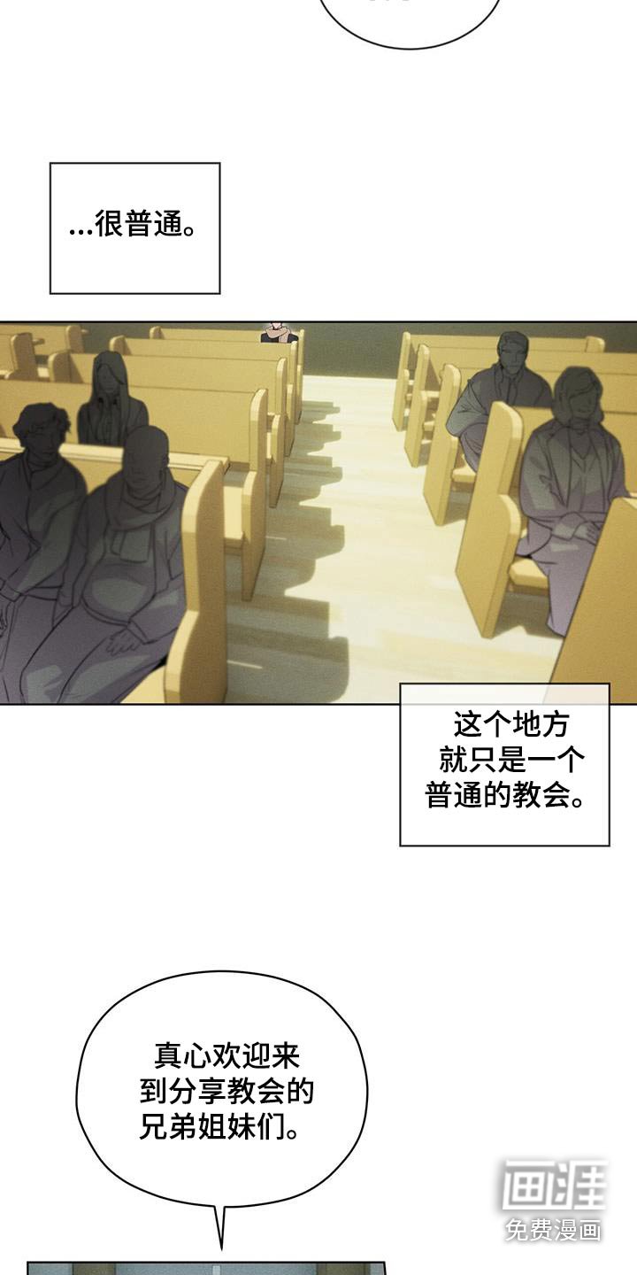 第35章：教会