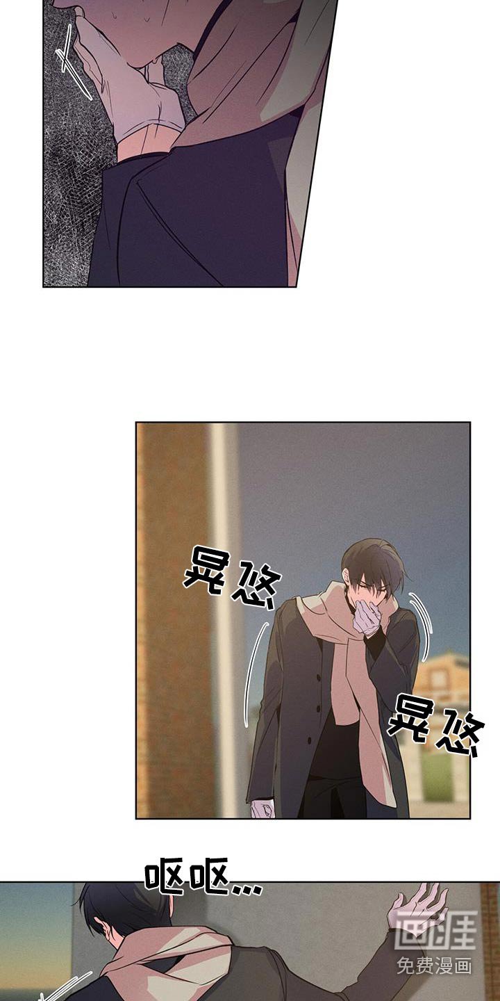 第36章：如何赎罪呢