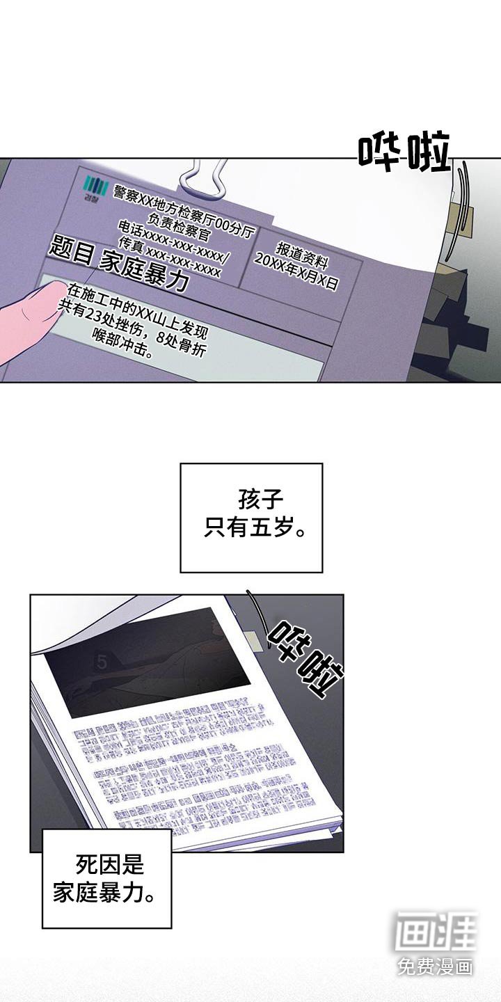 第37章：亲眼看见