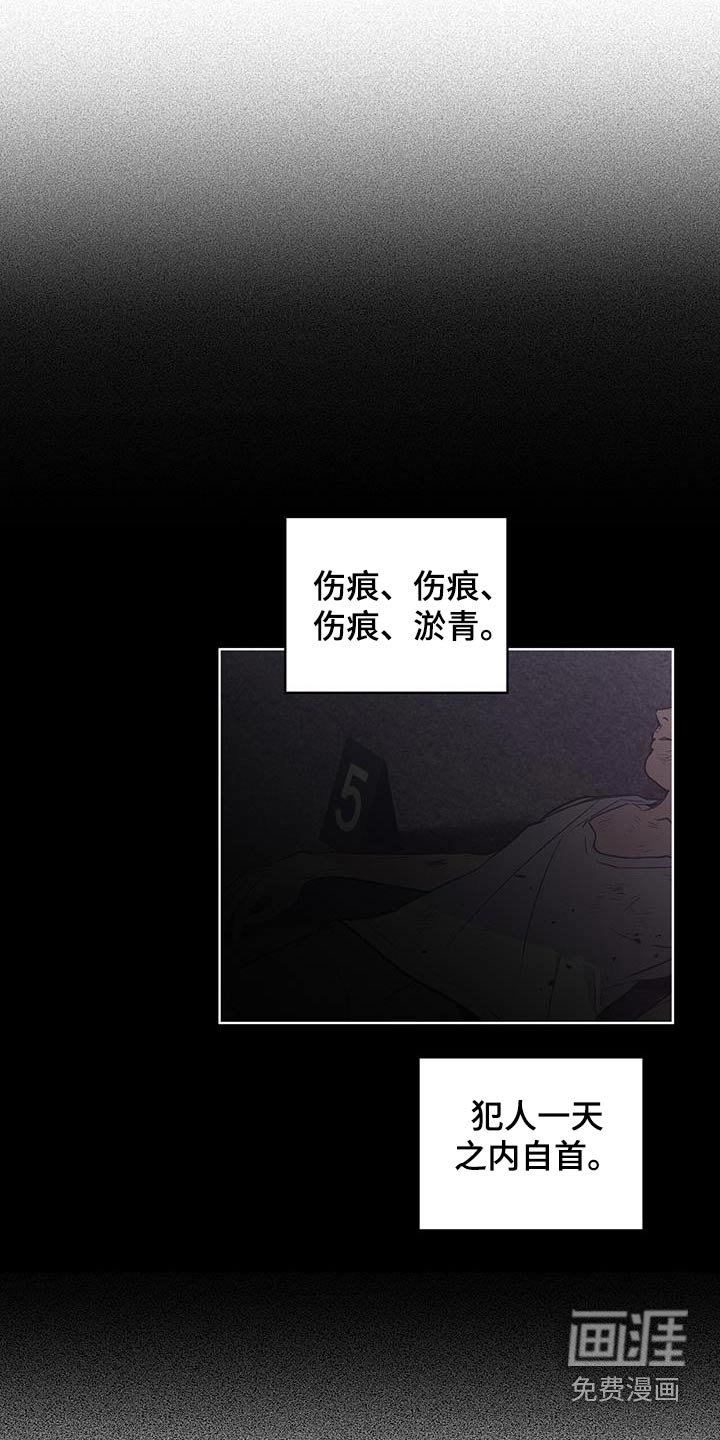 第37章：亲眼看见