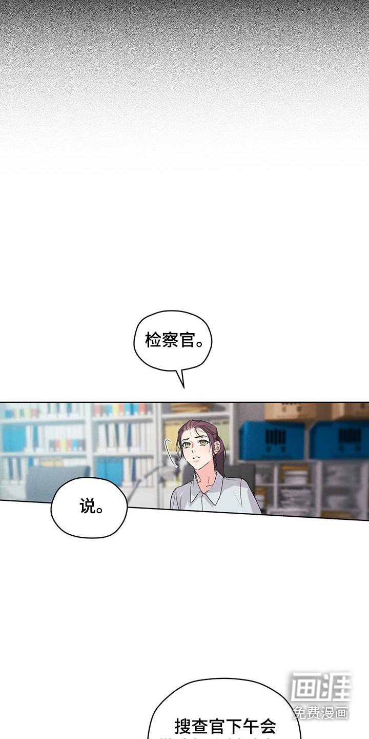 第37章：亲眼看见