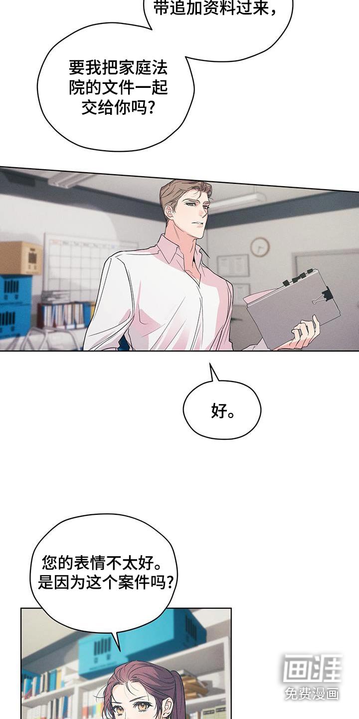 第37章：亲眼看见