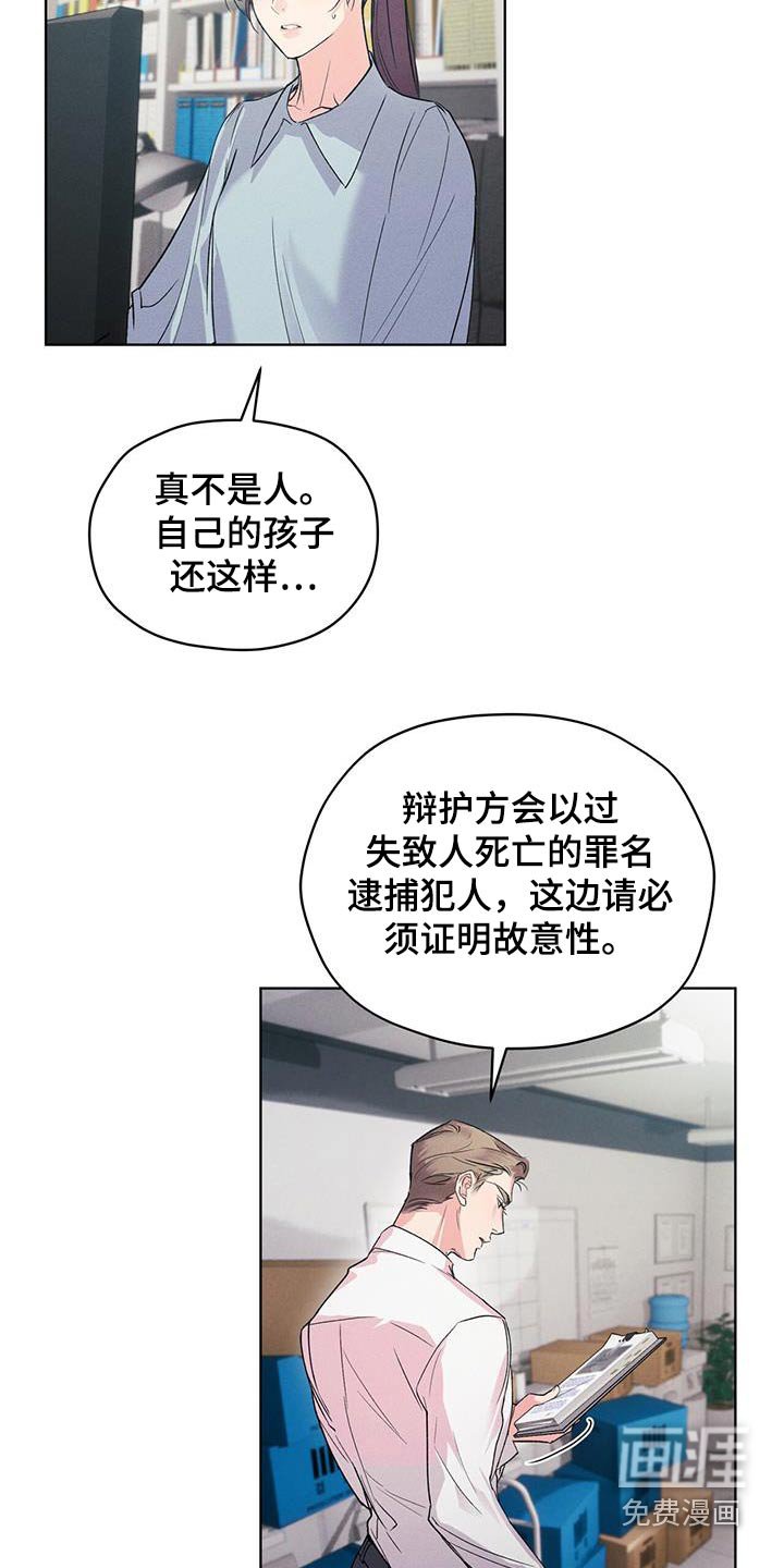 第37章：亲眼看见