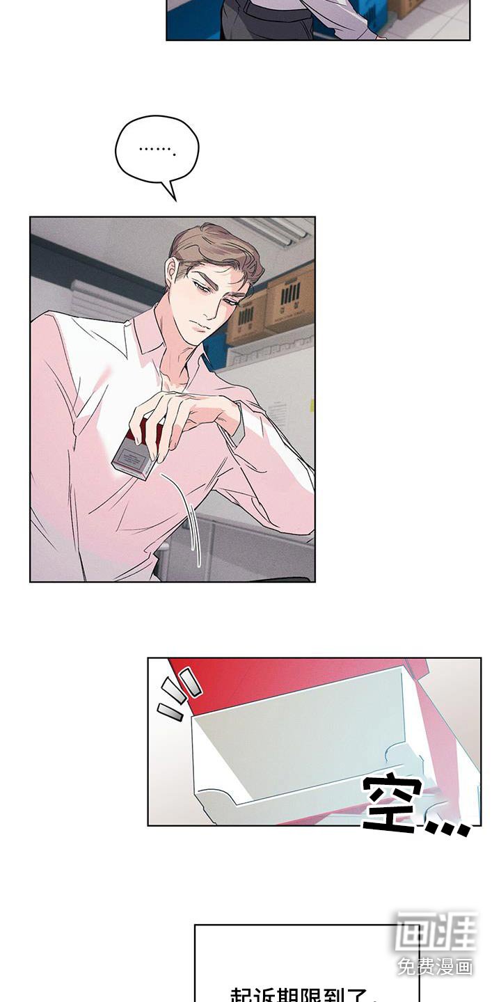第37章：亲眼看见
