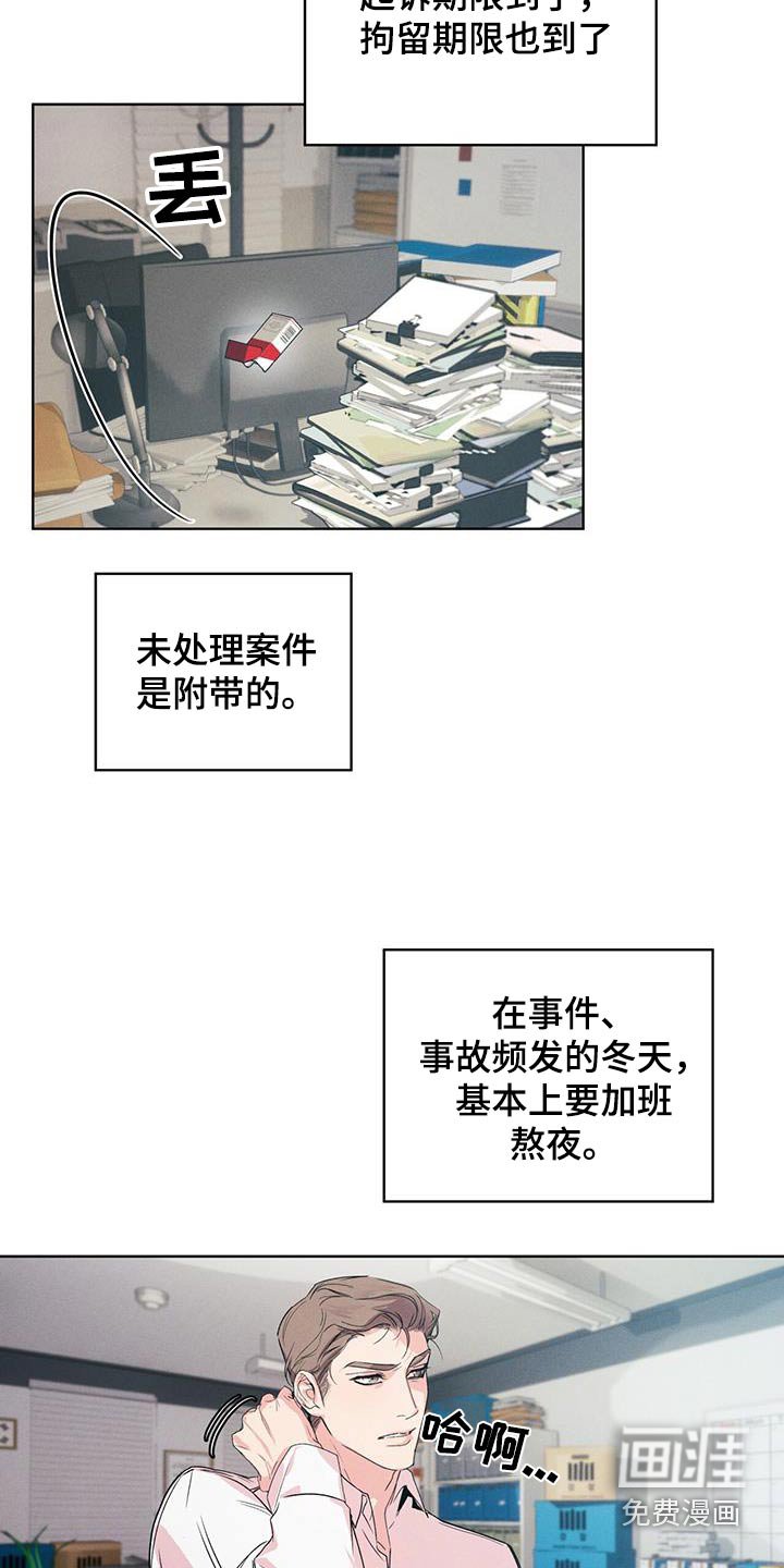 第37章：亲眼看见