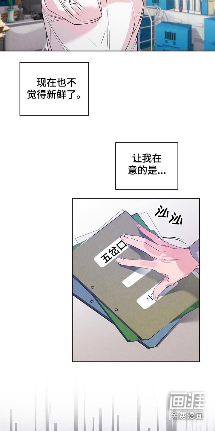 第37章：亲眼看见