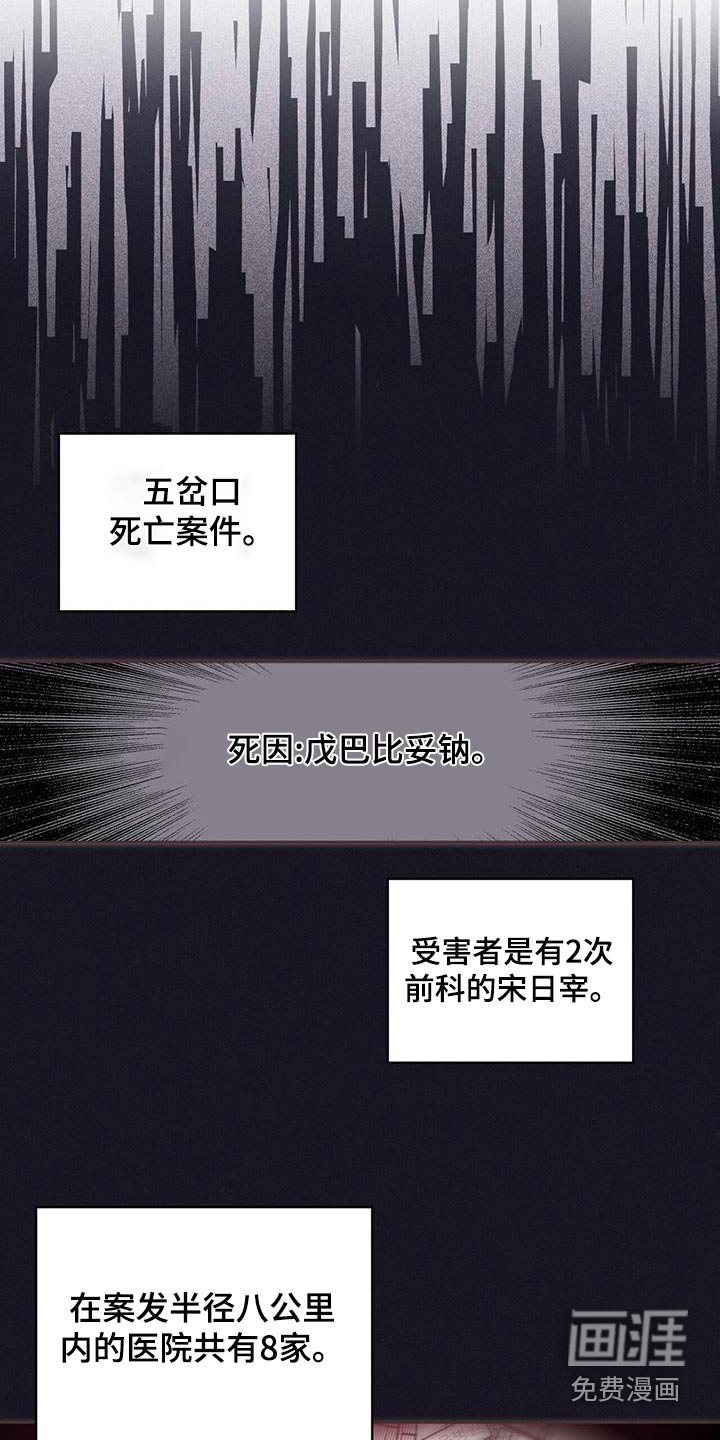 第37章：亲眼看见