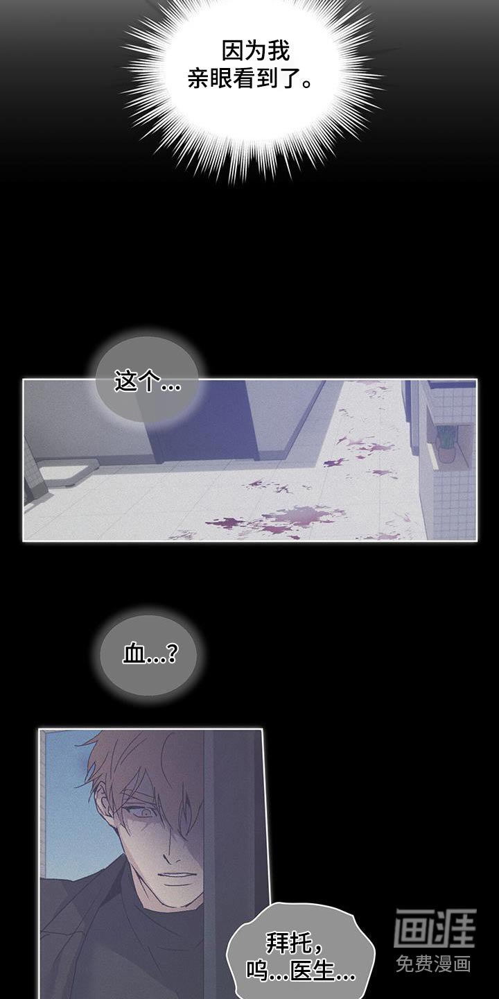 第37章：亲眼看见