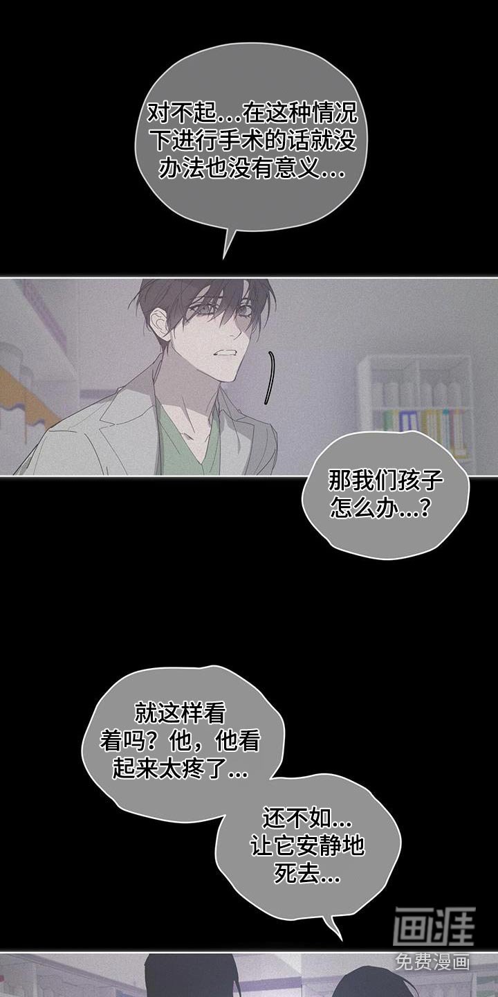 第37章：亲眼看见