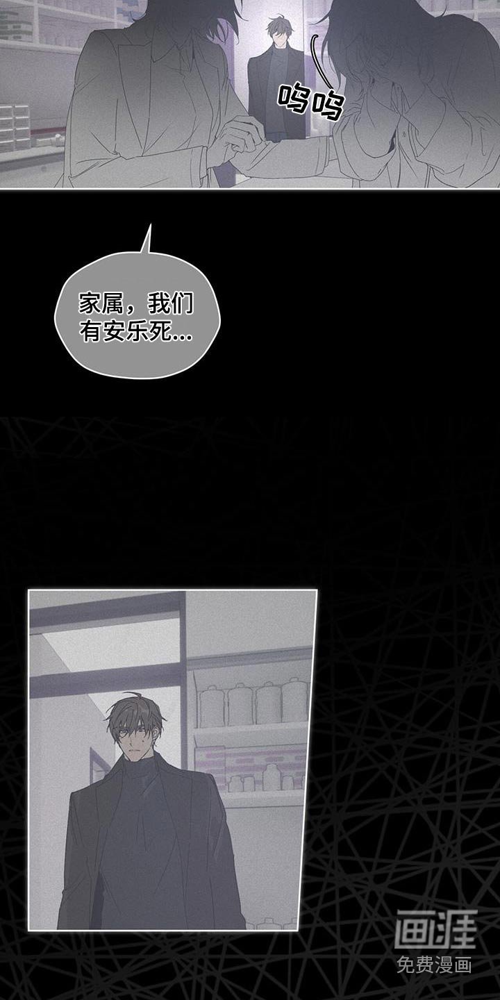 第37章：亲眼看见