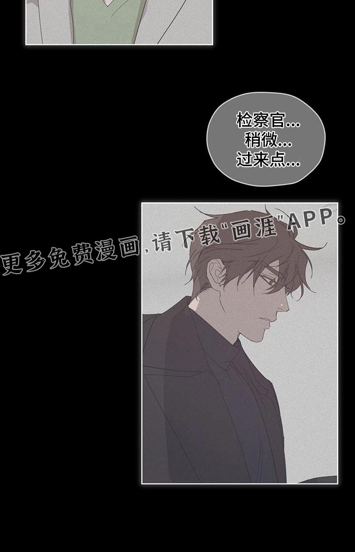 第37章：亲眼看见