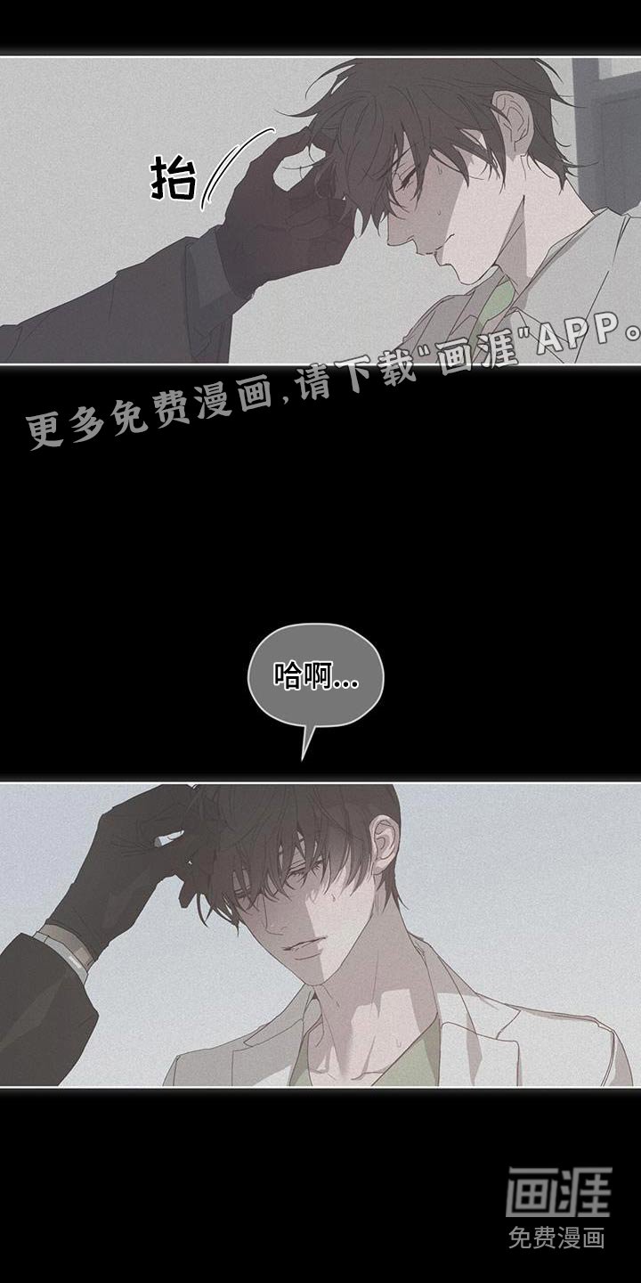 第38章：有味道