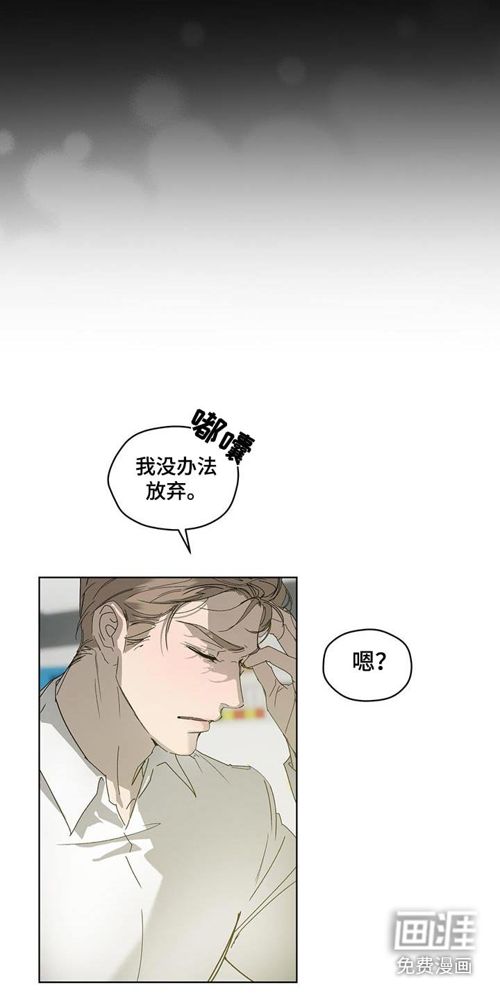 第38章：有味道