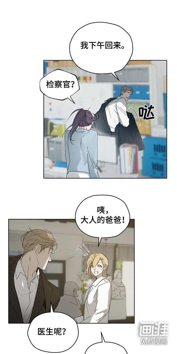第38章：有味道