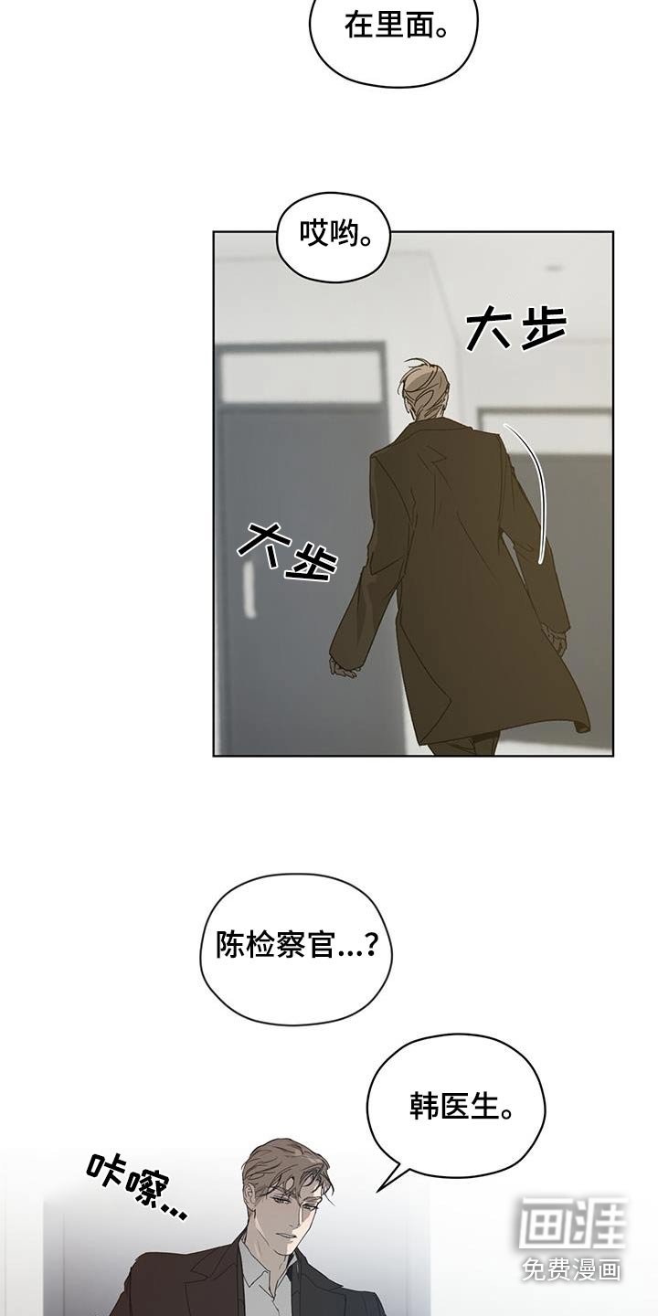 第38章：有味道
