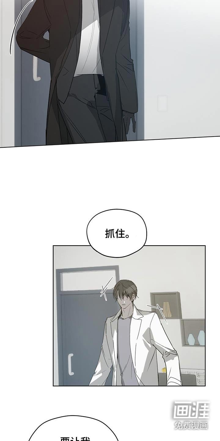 第38章：有味道
