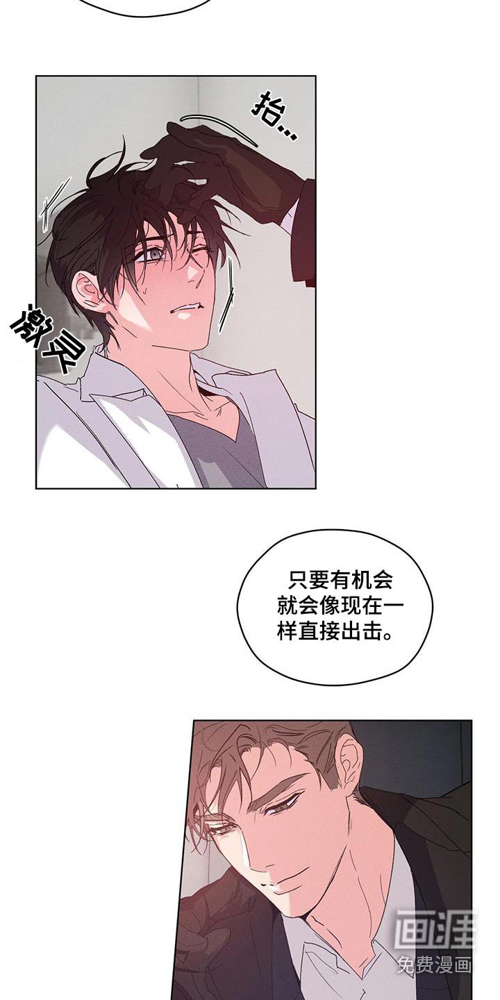 第38章：有味道