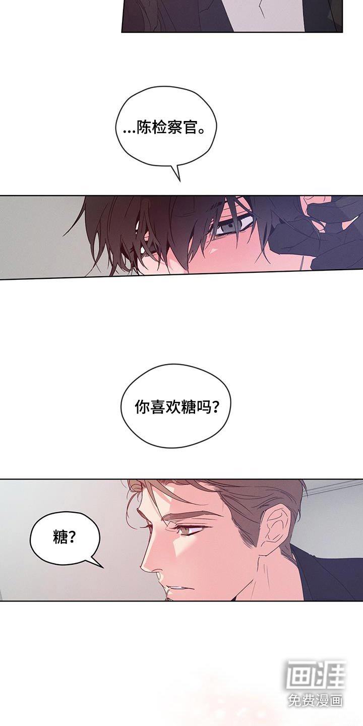 第38章：有味道