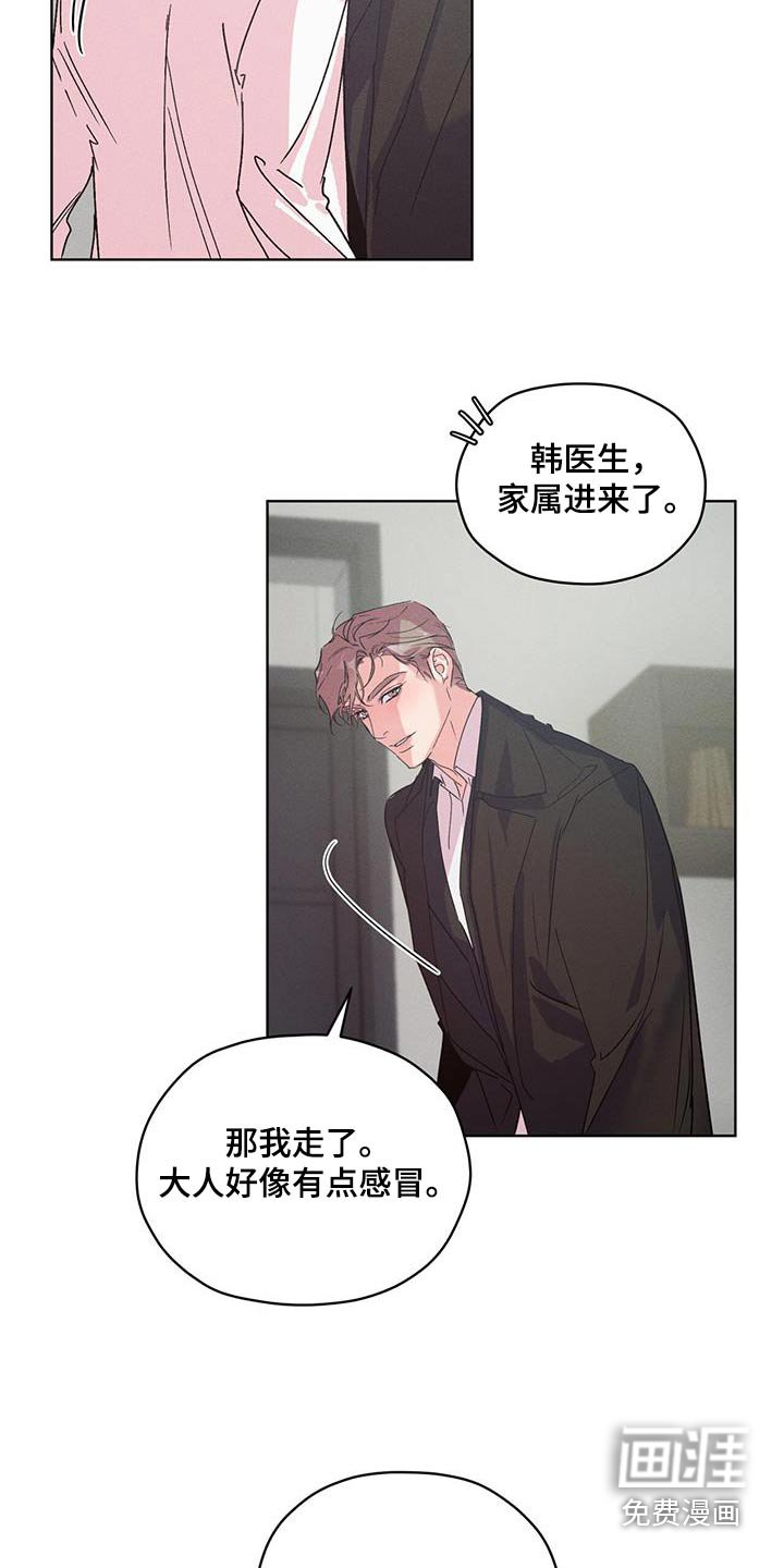 第38章：有味道