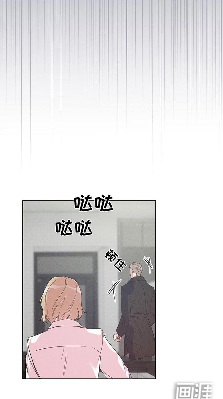 第38章：有味道