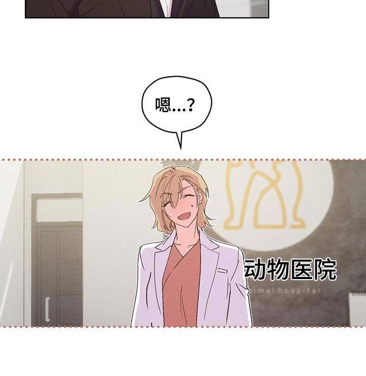 第38章：有味道