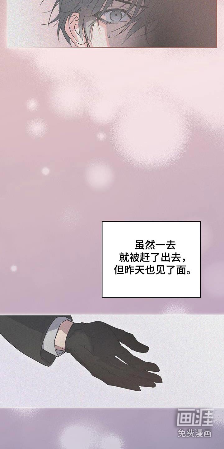 第39章：为什么自首