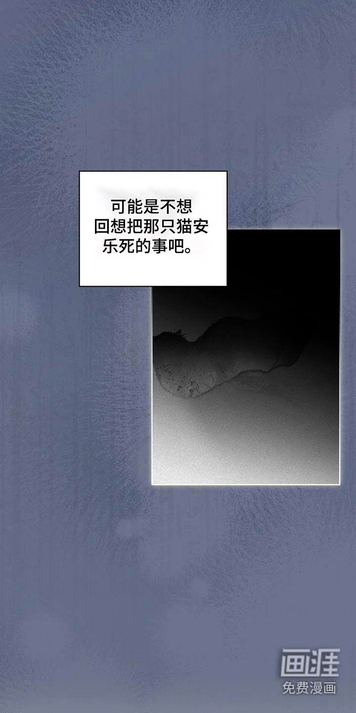 第39章：为什么自首