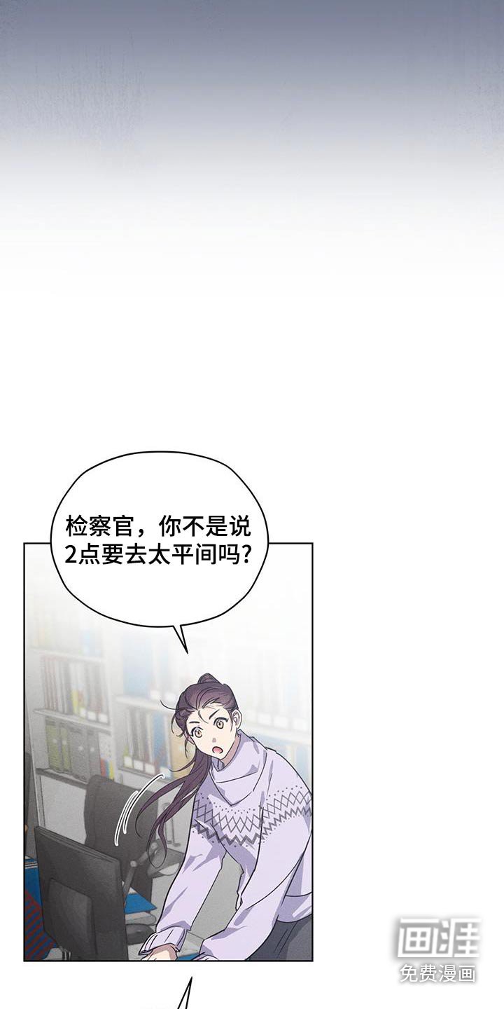 第39章：为什么自首