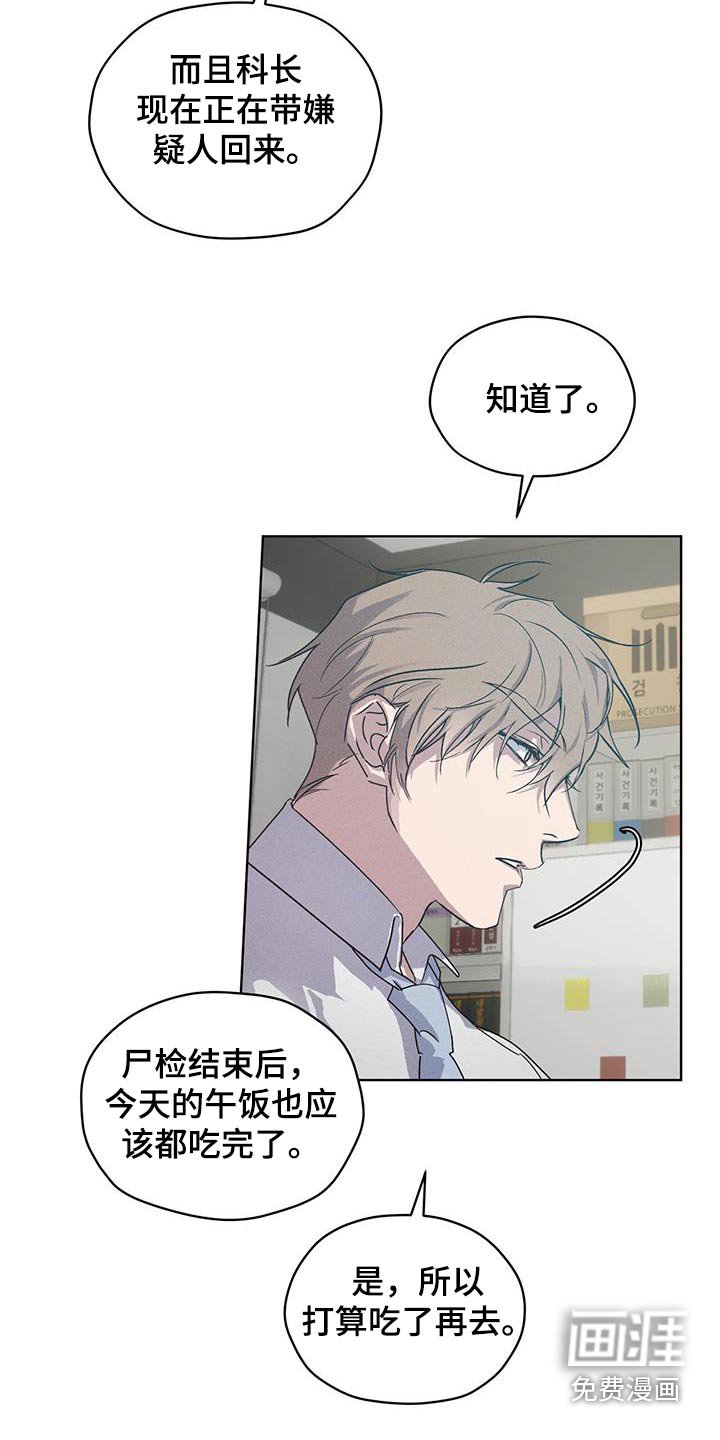 第39章：为什么自首