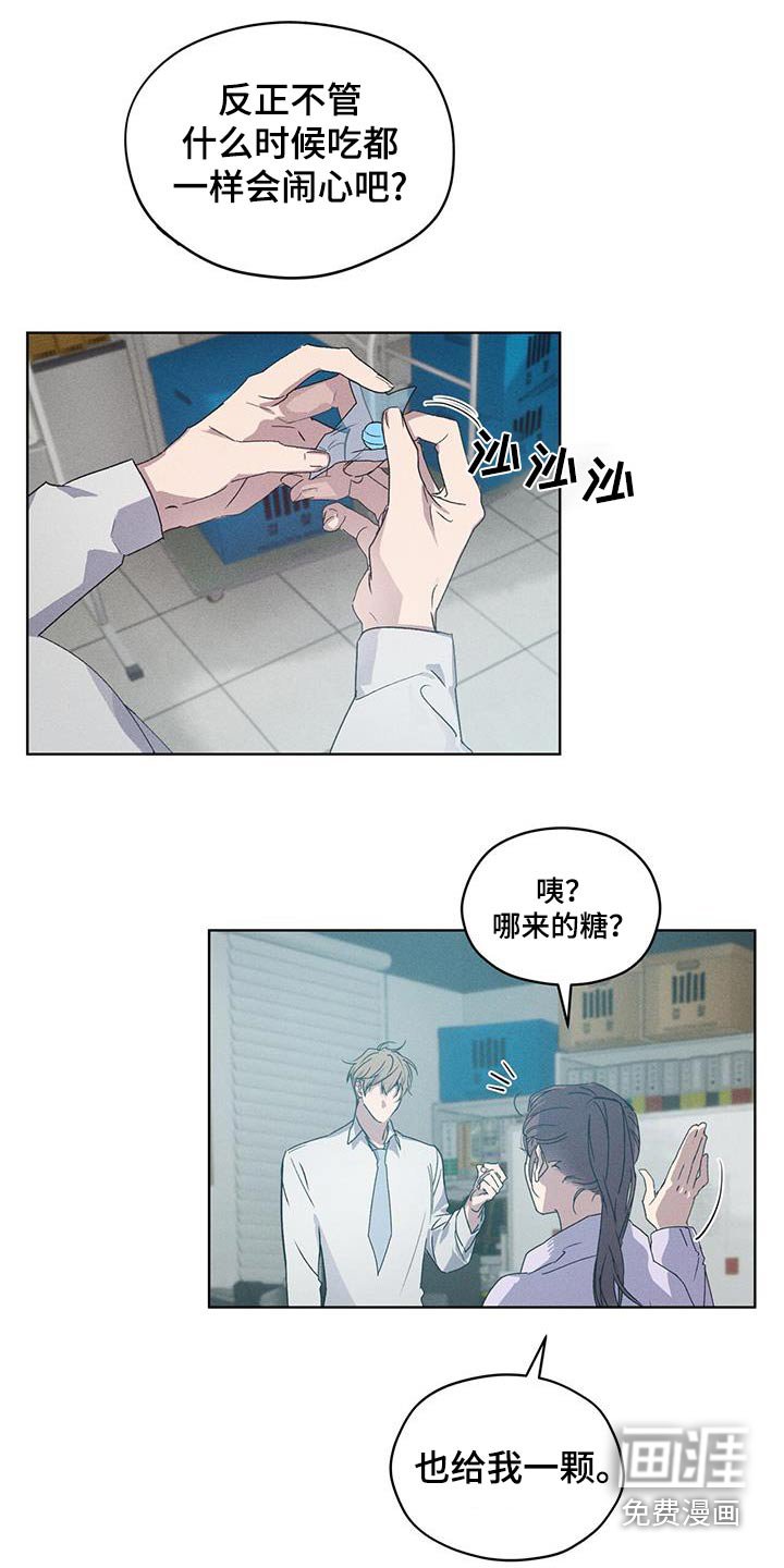第39章：为什么自首